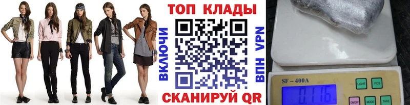 Магазин наркотиков Иркутск APVP  Канабис  COCAIN  МЕФ  Гашиш 