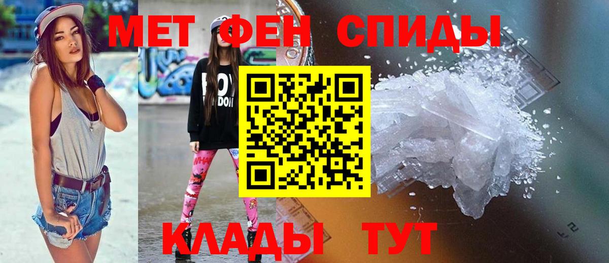 АМФ 97%  Вход с VPN  Иркутск 