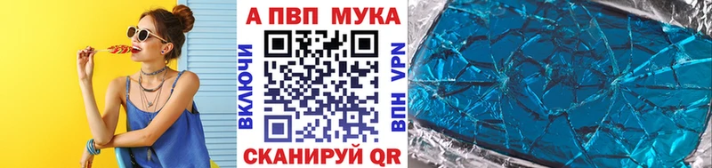 A-PVP СК Иркутск