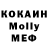 Кодеин Purple Drank Roxy Hols