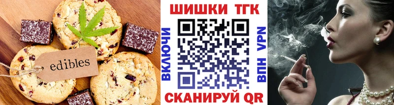 Cannafood конопля  Иркутск 