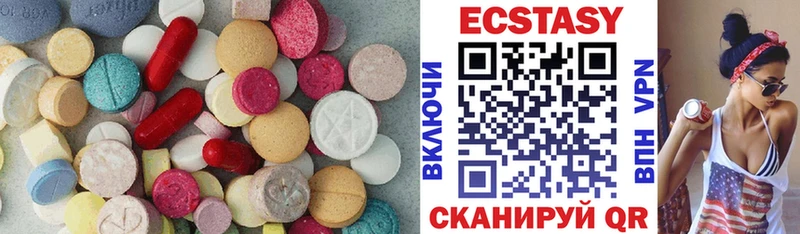 Ecstasy бентли  omg маркетплейс  Иркутск 