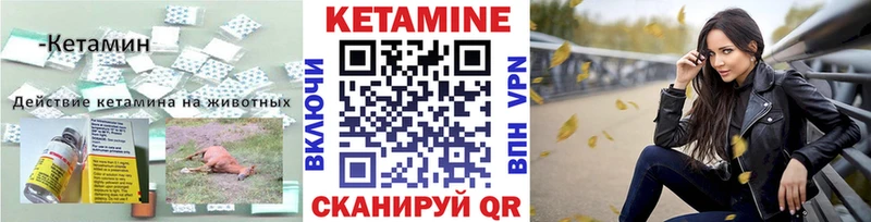 КЕТАМИН ketamine  Иркутск 