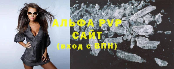 mdpv Абаза