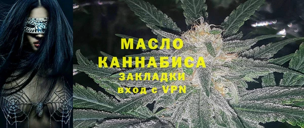 mdpv Абаза