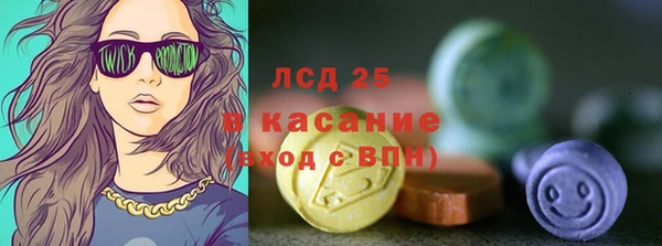 кокаин премиум Абдулино