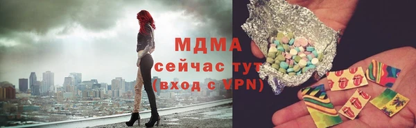 mdpv Абаза