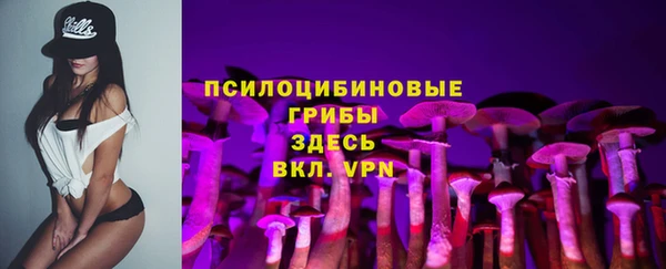 кокаин премиум Абдулино