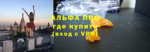 кокаин премиум Абдулино