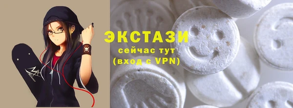 mdpv Абаза