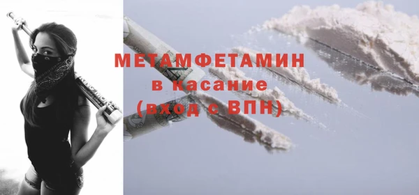 кокаин премиум Абдулино