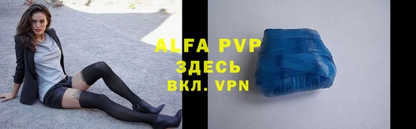 mdpv Абаза