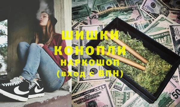 кокаин премиум Абдулино