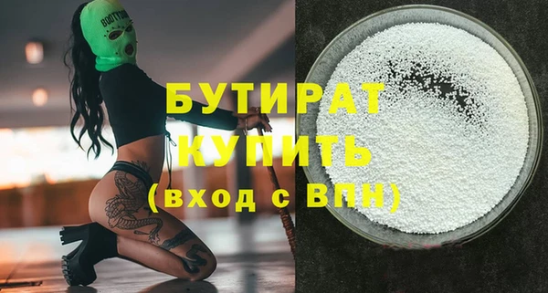 дурь Абинск