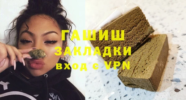 кокаин премиум Абдулино
