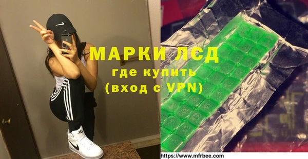 кокаин премиум Абдулино