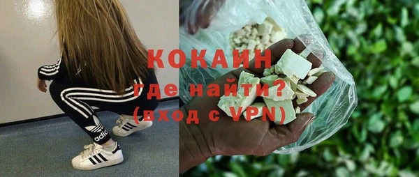 mdpv Абаза