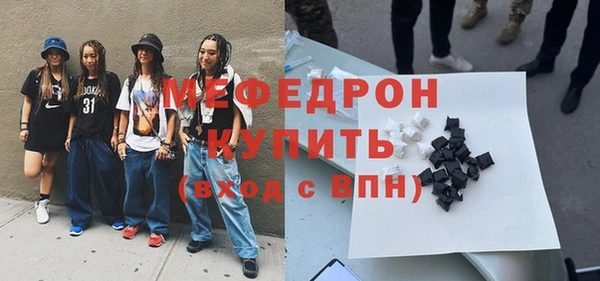 кокаин премиум Абдулино