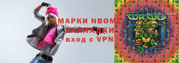 кокаин премиум Абдулино