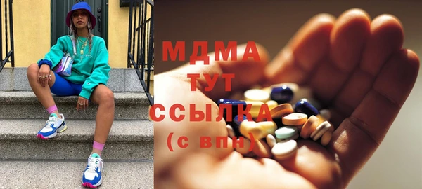 mdpv Абаза