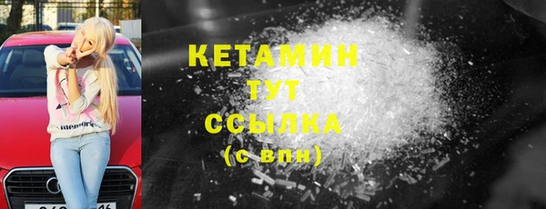 кокаин премиум Абдулино
