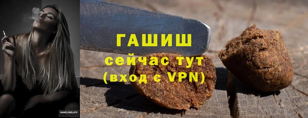 mdpv Абаза