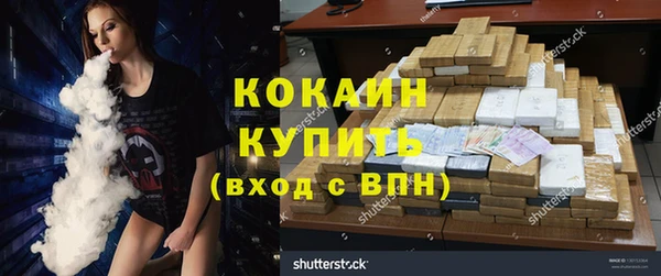 кокаин премиум Абдулино