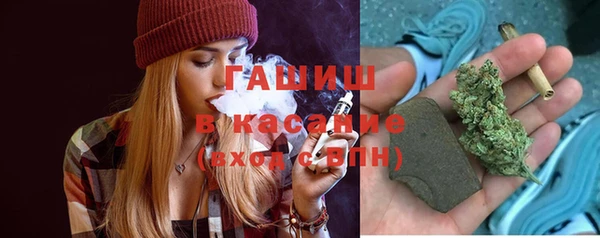 кокаин премиум Абдулино