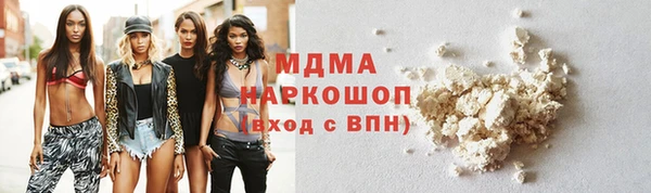 mdpv Абаза