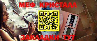 mdpv Лесосибирск