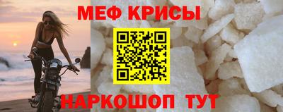 mdpv Лесосибирск