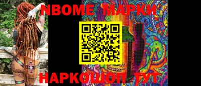 марки lsd Ливны