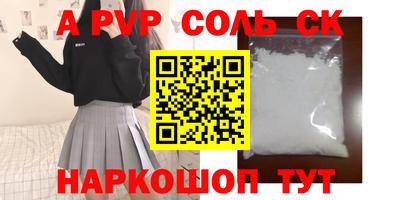марки lsd Ливны
