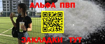 mdpv Лесосибирск
