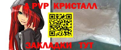 мдпв Ликино-Дулёво