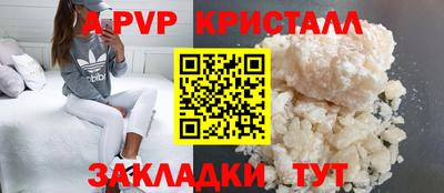 марки lsd Ливны