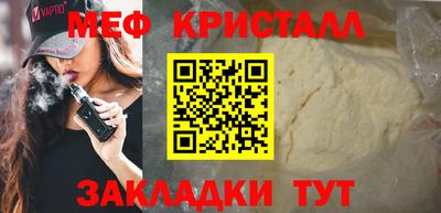 мдпв Ликино-Дулёво