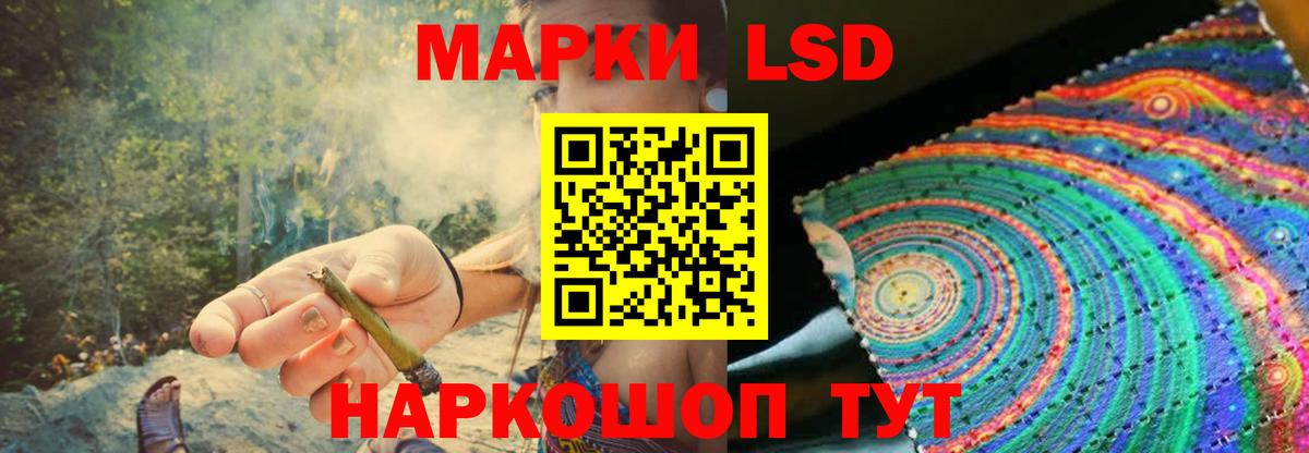 Лсд 25 экстази ecstasy    ссылка  Лсд 25 экстази кислота  Иркутск  Вход с VPN 