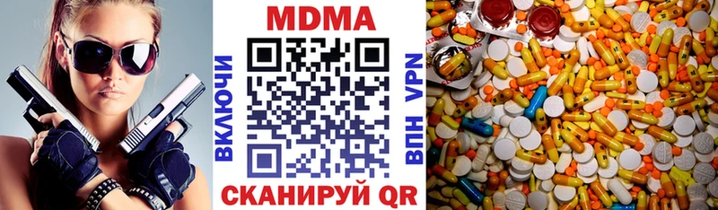 omg   Иркутск  МДМА Molly 