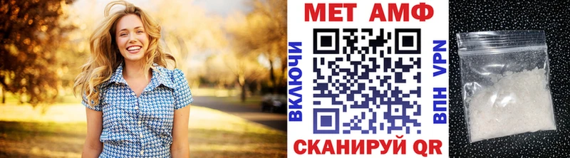 ОМГ ОМГ зеркало  где купить наркоту  Иркутск  Метамфетамин мет 