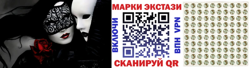 Наркотические марки 1,5мг  купить наркотик  ссылка на мегу как зайти  Иркутск 