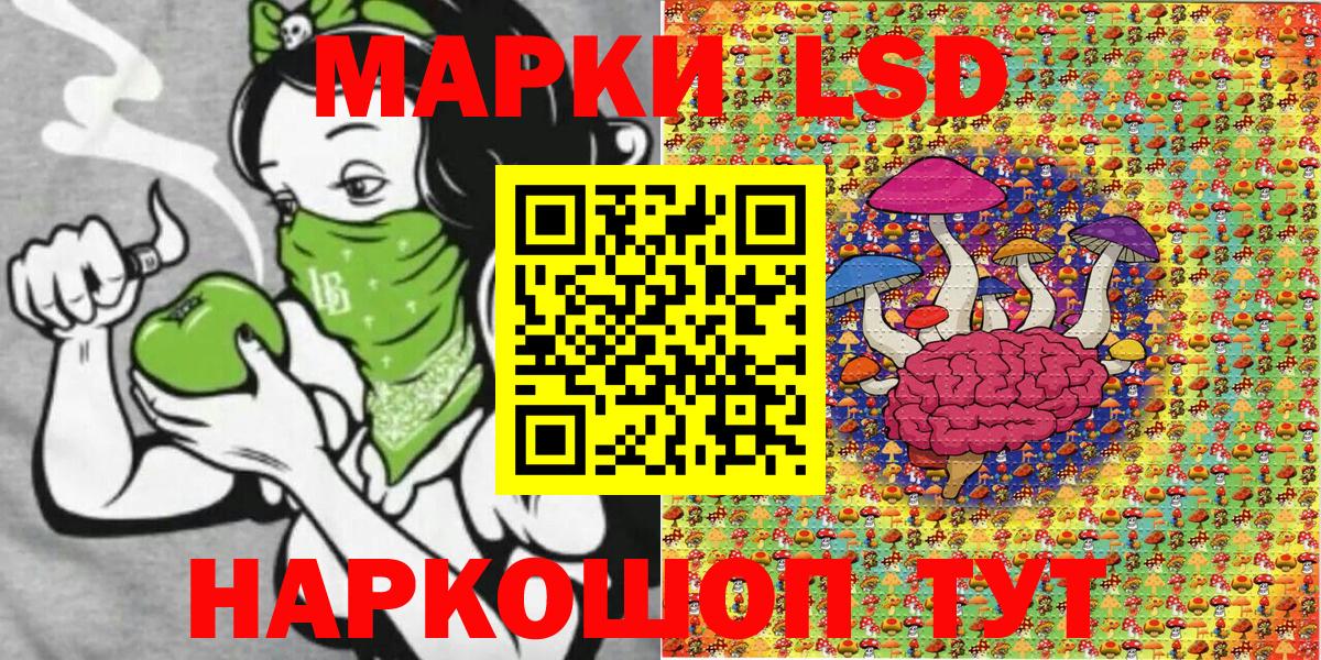 Марки NBOMe  Вход с VPN  Иркутск  Марки NBOMe 1,8мг  Марки NBOMe 1,8мг 