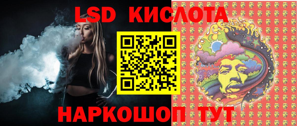 Наркотические марки 1500мкг Иркутск