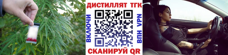 ТГК Wax  Иркутск 