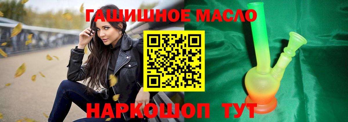 Иркутск  ТГК вейп  Вход с VPN 