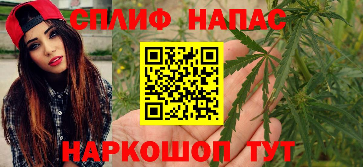Канабис Bruce Banner  Вход с VPN  Марихуана OG Kush  Иркутск 